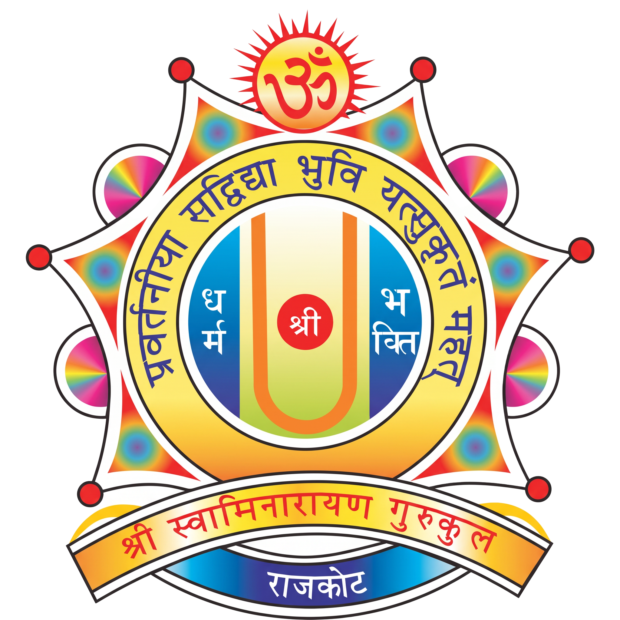 Shree Swaminarayan Gurukul Rajkot Sanstha emblem